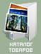 каталог товаров